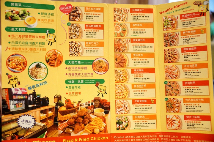 [台南][東區] Double cheese 台南成大店