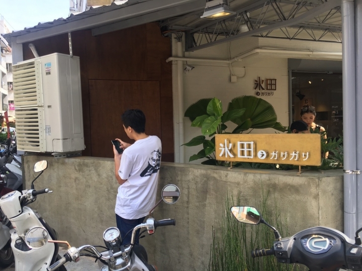 【台中西區美食】冰田ガリガリ-抹茶控必來爆漿抹茶司康與奶霜抹茶刨冰