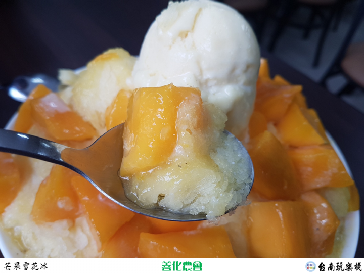 【食記】不會吧! 農會也有芒果雪花冰【善化農會】盛夏雪花季 / 獨創芝麻雪花冰 / 綜合水果雪花冰 / 芒果雪花冰