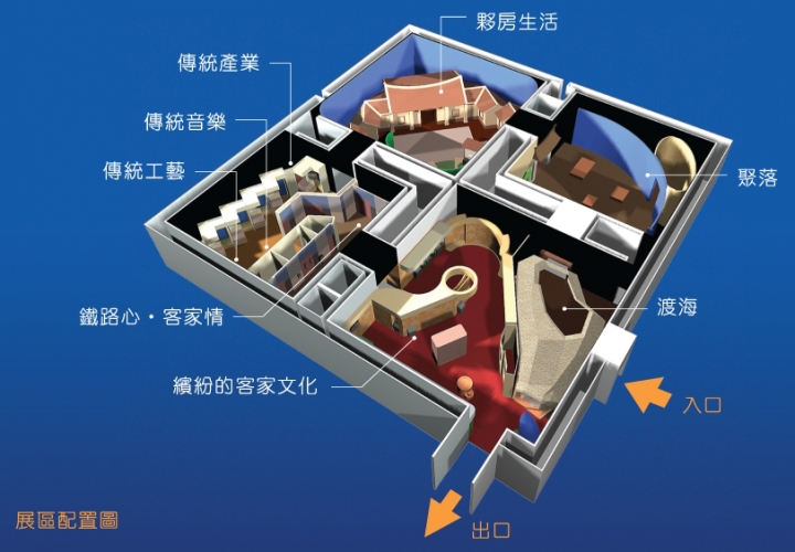 [苗栗] 兩天一夜員旅~薰衣草森林 ‧明德水庫旁 ‧旅人們的幸福森林 |苗栗客家文化園區 ‧點亮竹科銅鑼園區