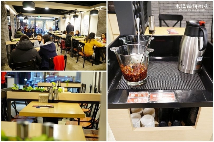 【台北大安】朱記餡餅粥店(永康店)‧道地北方風味手工麵點!爆漿牛肉餡餅、鍋貼、抄手必點!聚餐台灣美食好選擇!