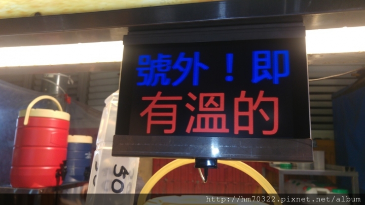 『桃園美食』-中壢夜市 蒜香雞+參拾兩冬瓜茶
