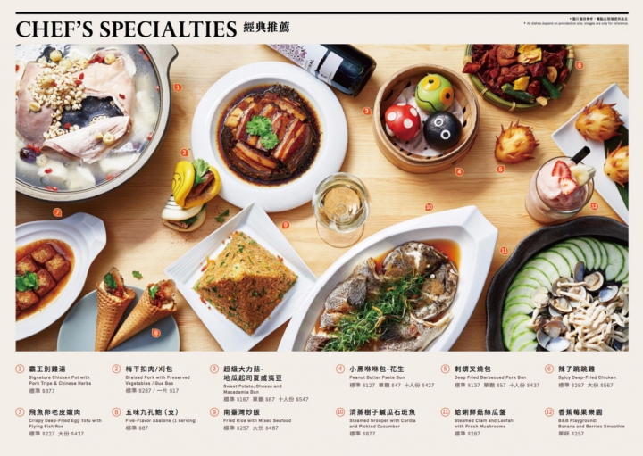 小巨蛋站：叁和院-微風南京 新菜單登場，更有創意的台灣味料理，既傳統又具新意，味蕾驚喜！