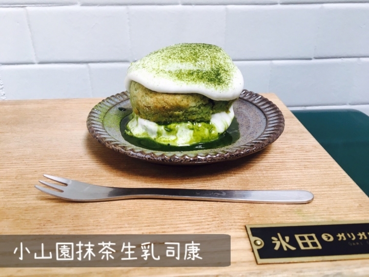 【台中西區美食】冰田ガリガリ-抹茶控必來爆漿抹茶司康與奶霜抹茶刨冰