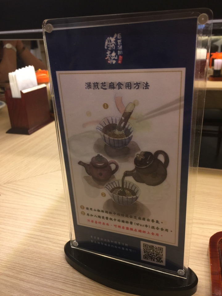 【食記】板橋大遠百。伊勢路-勝勢日式豬排~極黑黑豚里肌豬排好嫩好好吃喔