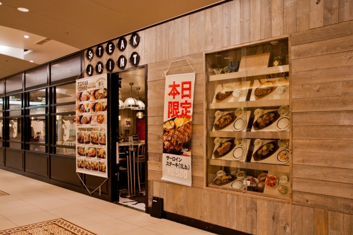 【美食。遊記】神奈川 橫濱 補充纖維 or 肉食主義 應有盡有的JOINUS B1 美食街