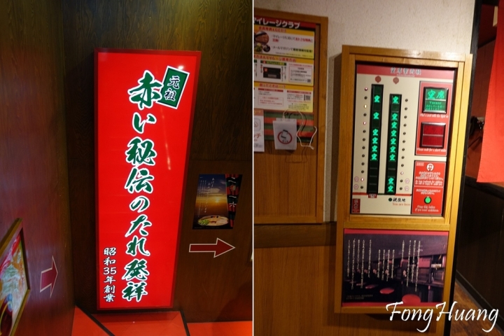 [日本] 東京 築地市場 |三鷹之森吉卜力美術館 |吉祥寺商圈 |一蘭拉麵 |好吃到爆表的HARBS人氣水果千層蛋糕