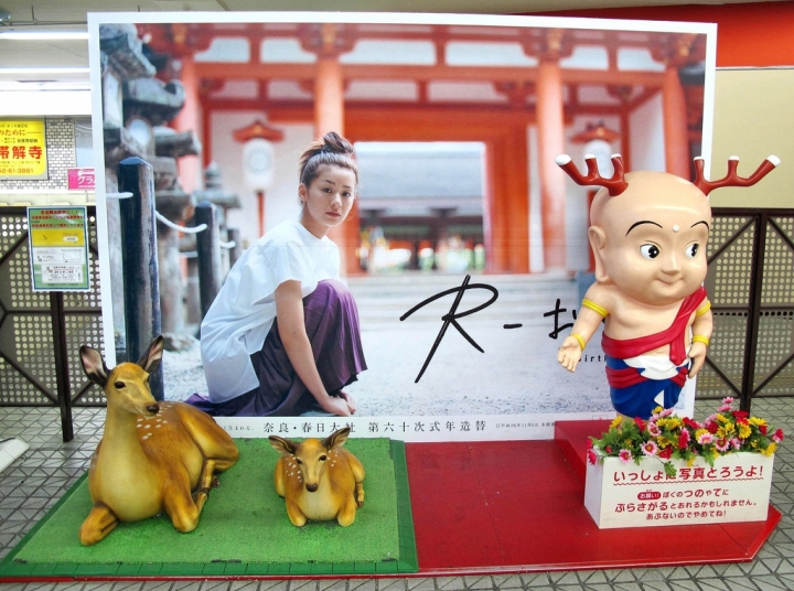 【Nara．走跳】春日大社萬燈籠群高高掛之奈良美食筆記