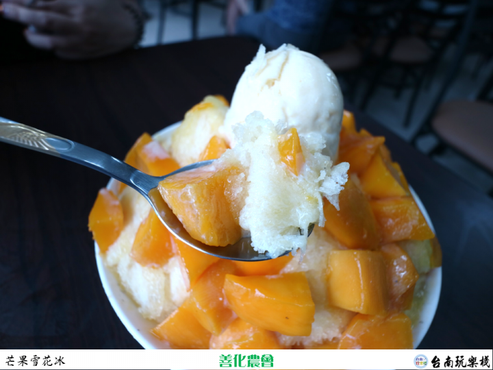 【食記】不會吧! 農會也有芒果雪花冰【善化農會】盛夏雪花季 / 獨創芝麻雪花冰 / 綜合水果雪花冰 / 芒果雪花冰