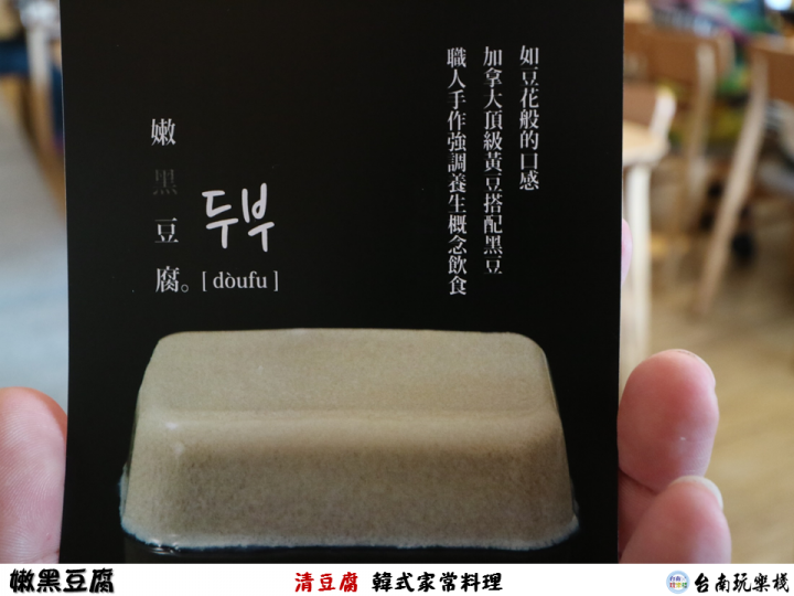 【食記】台南永康 | 2人呷飽飽銅盤烤肉套餐【清豆腐】韓式家常料理 | 銅盤烤肉 | 泡菜豆腐鍋 | 泡菜海鮮煎餅 | 海苔飯 | 辣炒年糕 | 蝦醬高麗菜 | 石鍋拌飯