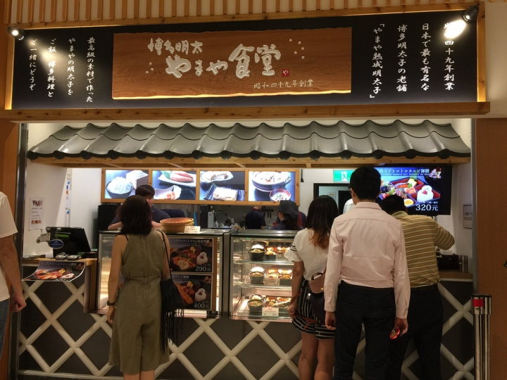 【食記】林口三井outlet。博多めんたいやまや食堂~大份量cp值高