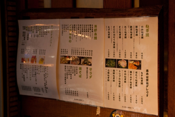【美食。食記】大阪 難波 焦香四溢 風味道地 福太郎 大阪燒 喜好燒