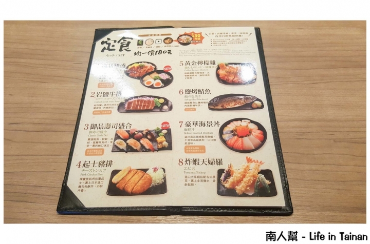 【台南中西區-美食】販賣機點餐｜白飯.味噌湯.高麗菜絲.熱茶吃到飽｜均一價180元~定食8府前店