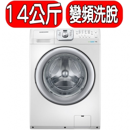 三萬內滾筒選擇 三星 LG 國際 惠而浦