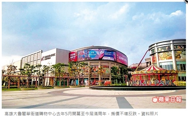 台灣房屋統計全台5大商城房價高雄慘跌