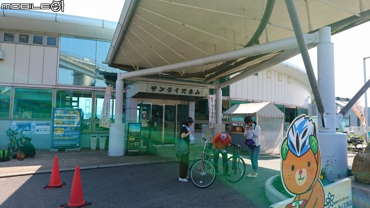 日本四國: 瀨戶內島波海道(今治車站出發往返)