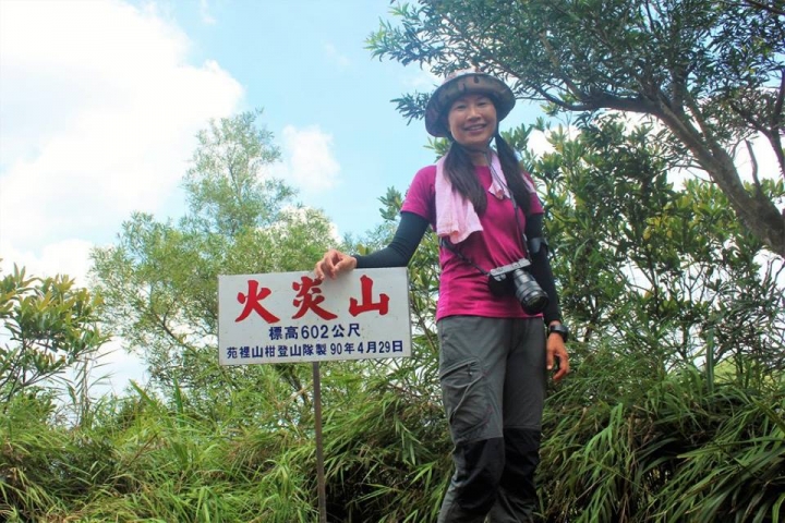 1060710 苗栗三義火炎山  小百岳編號No:35 海拔:602公尺