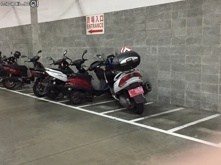 車少時是550cc，車多時變150cc
