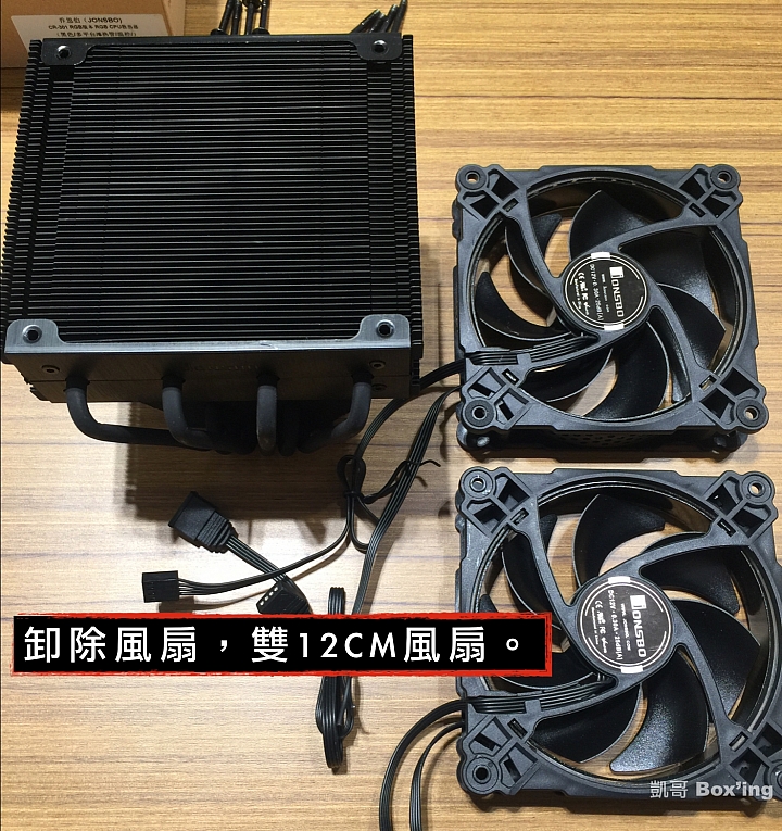 [開箱]JONSBO喬思伯 CR-301 RGB 塔型散熱器