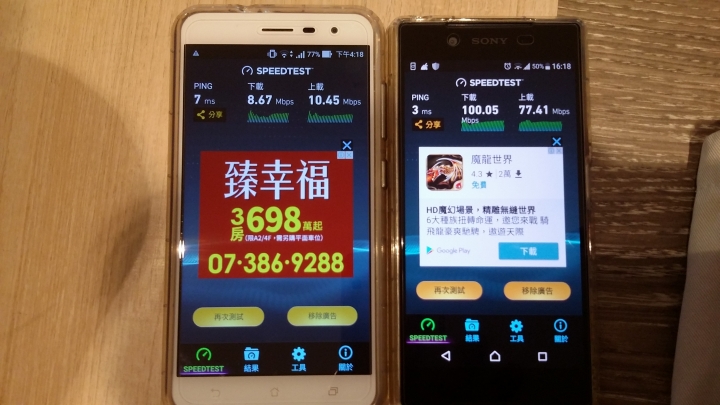 為何ZF3的WIFI收訊連線能力這麼差？再次發文，已附上圖片。