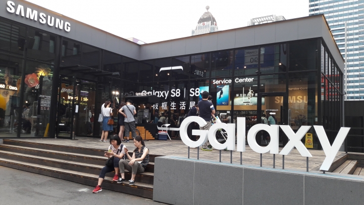 讓你處處是驚喜 走到哪喜愛的商品都手到擒來的!!Samsung Pay體驗會~