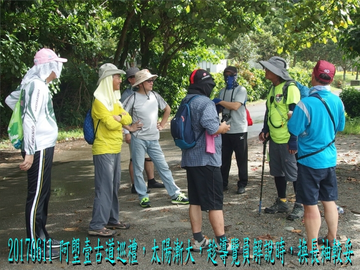 20170611 環島2017練習曲+四極+阿塱壹古道之旅-第09日(阿塱壹古道)