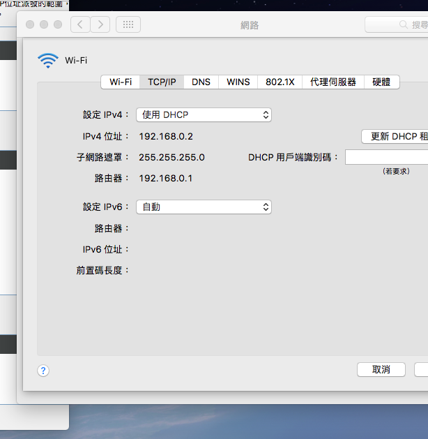 Mac 如何設定 d-link dir-600m