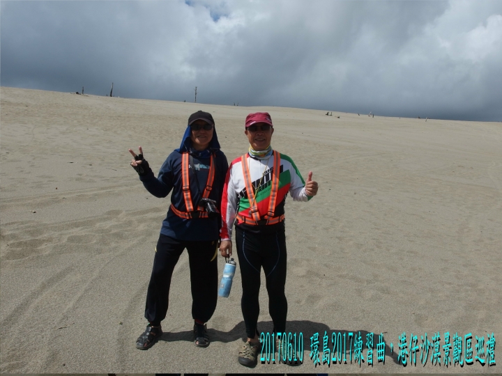20170610 環島2017練習曲+四極+阿塱壹古道之旅-第08日(小墾丁_旭海)