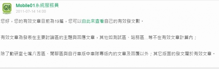 【正經】致不爽閒聊版嘴砲咖的"尊貴網友"們，您們參加過幾次大事件?