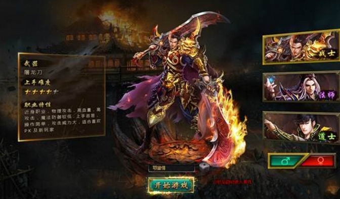 這遊戲超扯 居然1:20 兌換元寶 =烈魂傳說