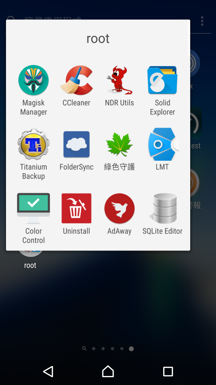 無卡頓使用者來幫助解決卡頓問題