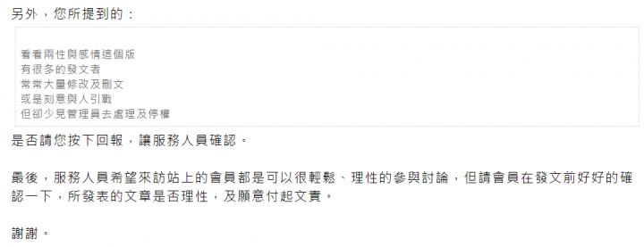 [嗨爪]大家一起來幫管妹的忙