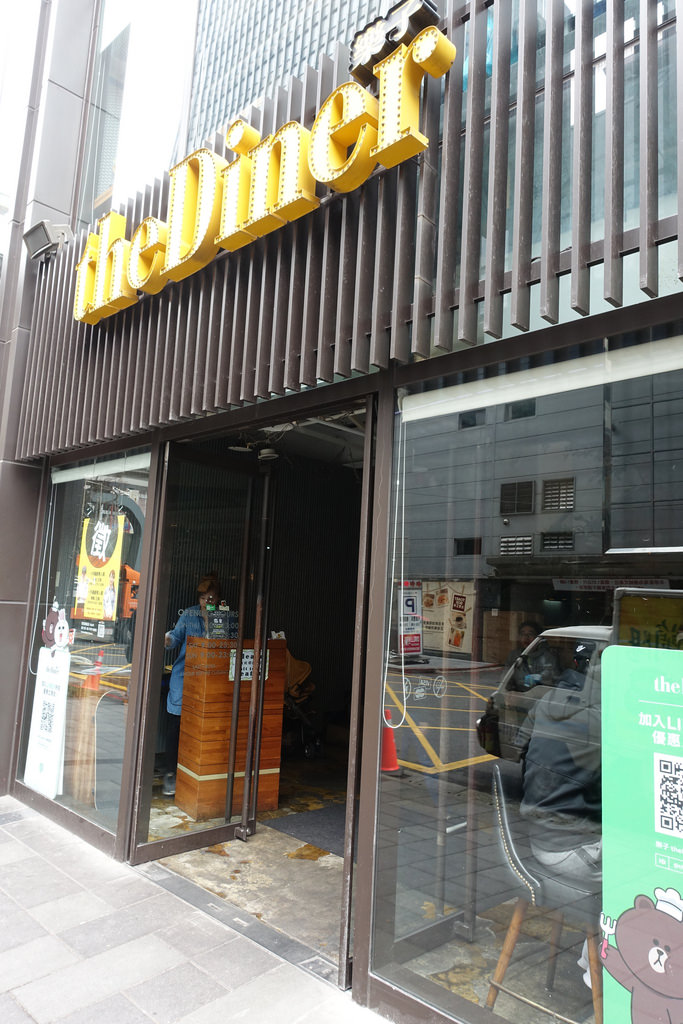 【食記】捷運市政府站/信義區美食。ATT 4 FUN 樂子the Diner信義旗艦店