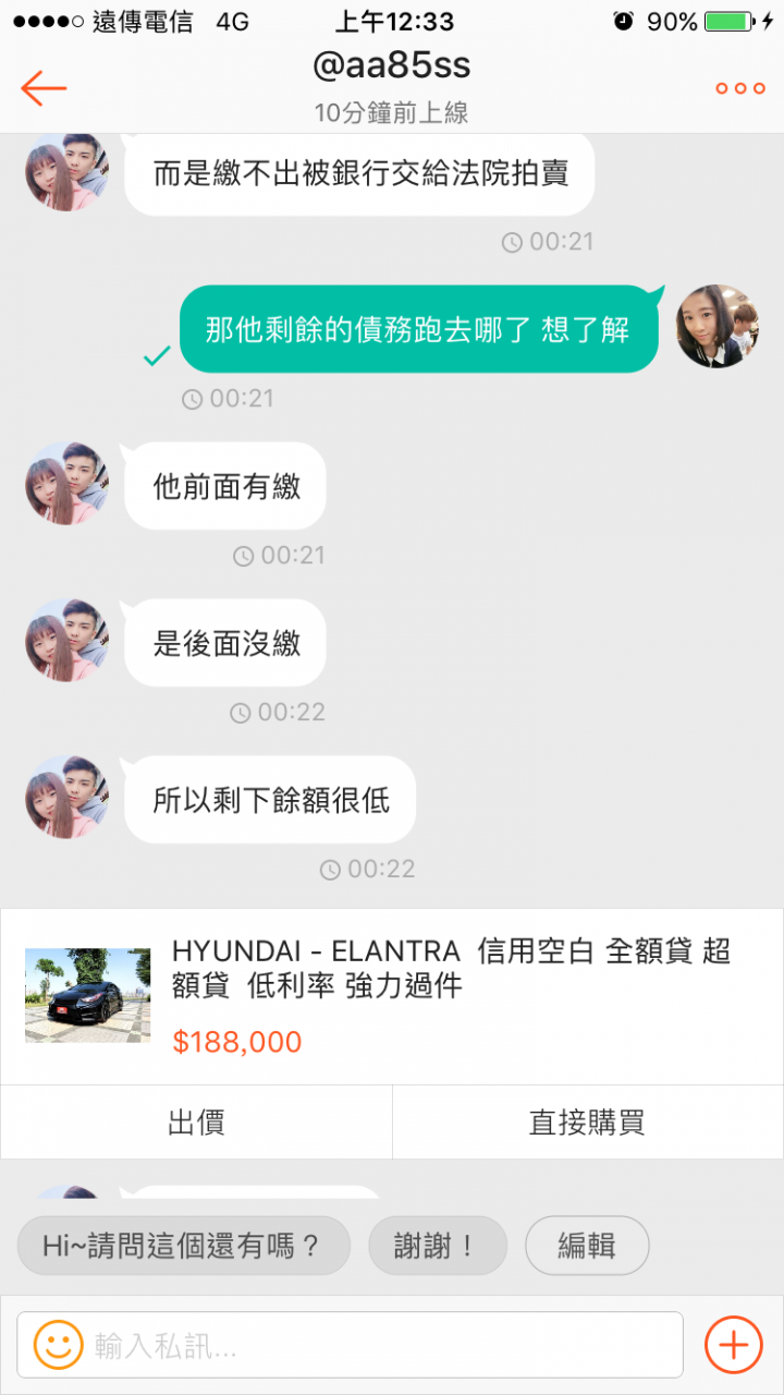 身為大學生 多少有理想