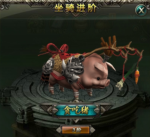 分享 巴哈看到不錯玩的遊戲 (血斬仙魔傳)