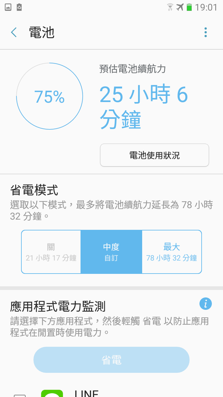 有玩傳說對決還蠻常玩的良心建議機種