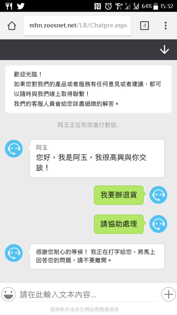 疑似詐騙賣場，請大家留意，避免受到詐騙