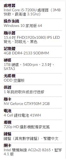 ThinkPad E570可以更換電池嗎?