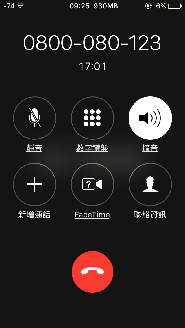 MOD資訊公告與客服皆需加強