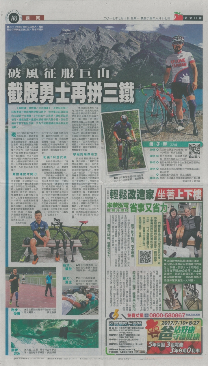 [車禍] 車禍事故受傷之後  那些保險可以得到幫助