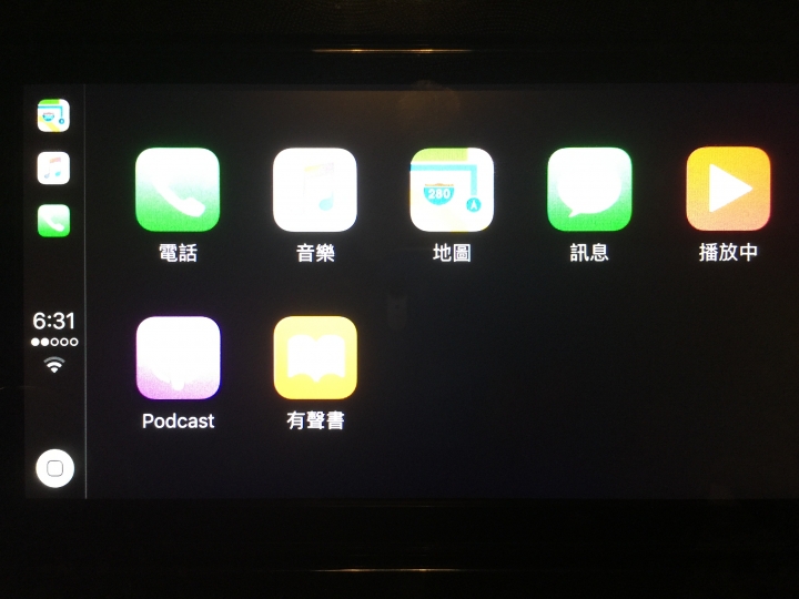 【軟體更新】SIENTA Drive+ (含旗艦版升級套件Apple Carplay啟用)