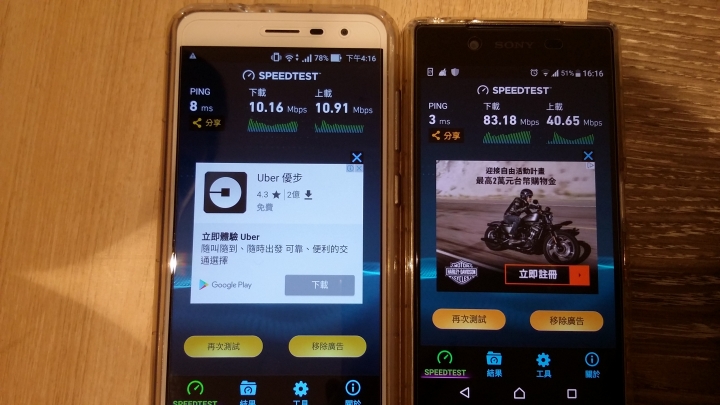 為何ZF3的WIFI收訊連線能力這麼差？再次發文，已附上圖片。