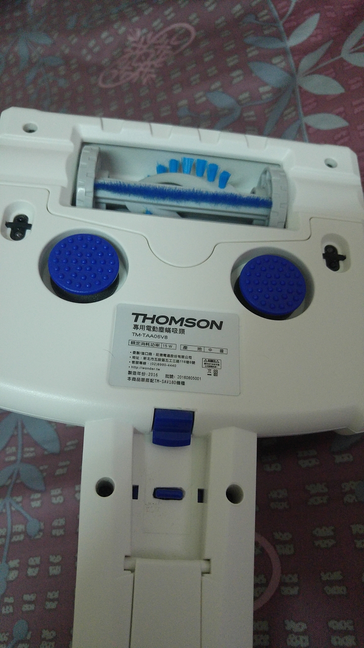 THOMSON SA-V18D 電動塵蟎刷頭