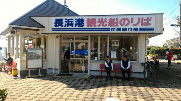 申請日本滋賀琵琶湖環湖一周認證的方式說明