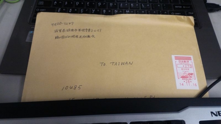 申請日本滋賀琵琶湖環湖一周認證的方式說明