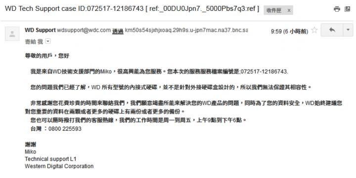 WD紅標NAS專用碟可適用於外接硬碟盒嗎？