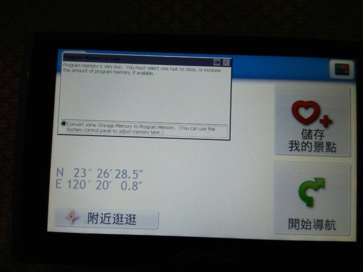 mio 5107 記憶體不足? 請看圖