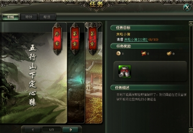 分享 巴哈看到不錯玩的遊戲 (血斬仙魔傳)