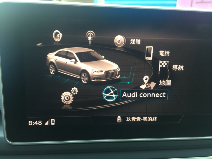 台灣Audi connect