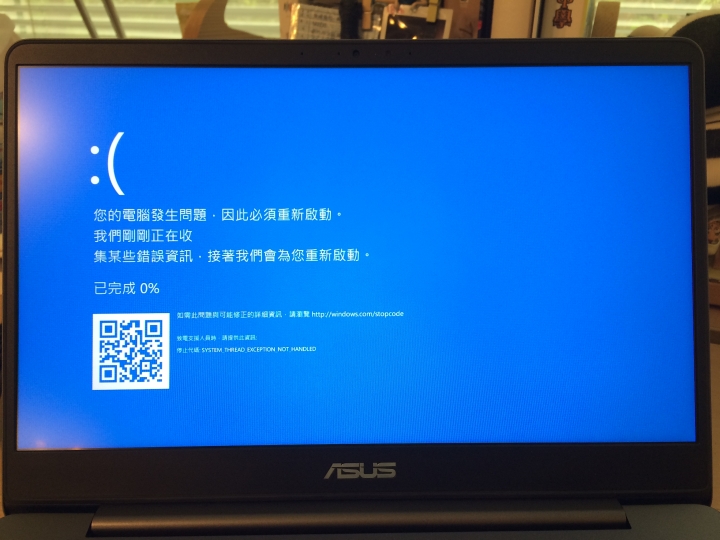 如地獄般的兩個禮拜-ASUS UX430UQ